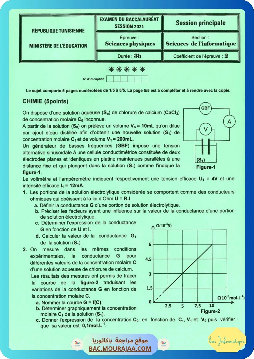 Sujet principale physique Bac 2021 – Section info
